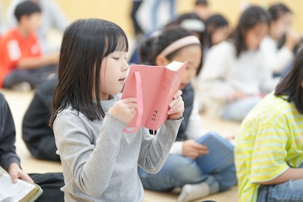 2024 교회학교 가을말씀사경회