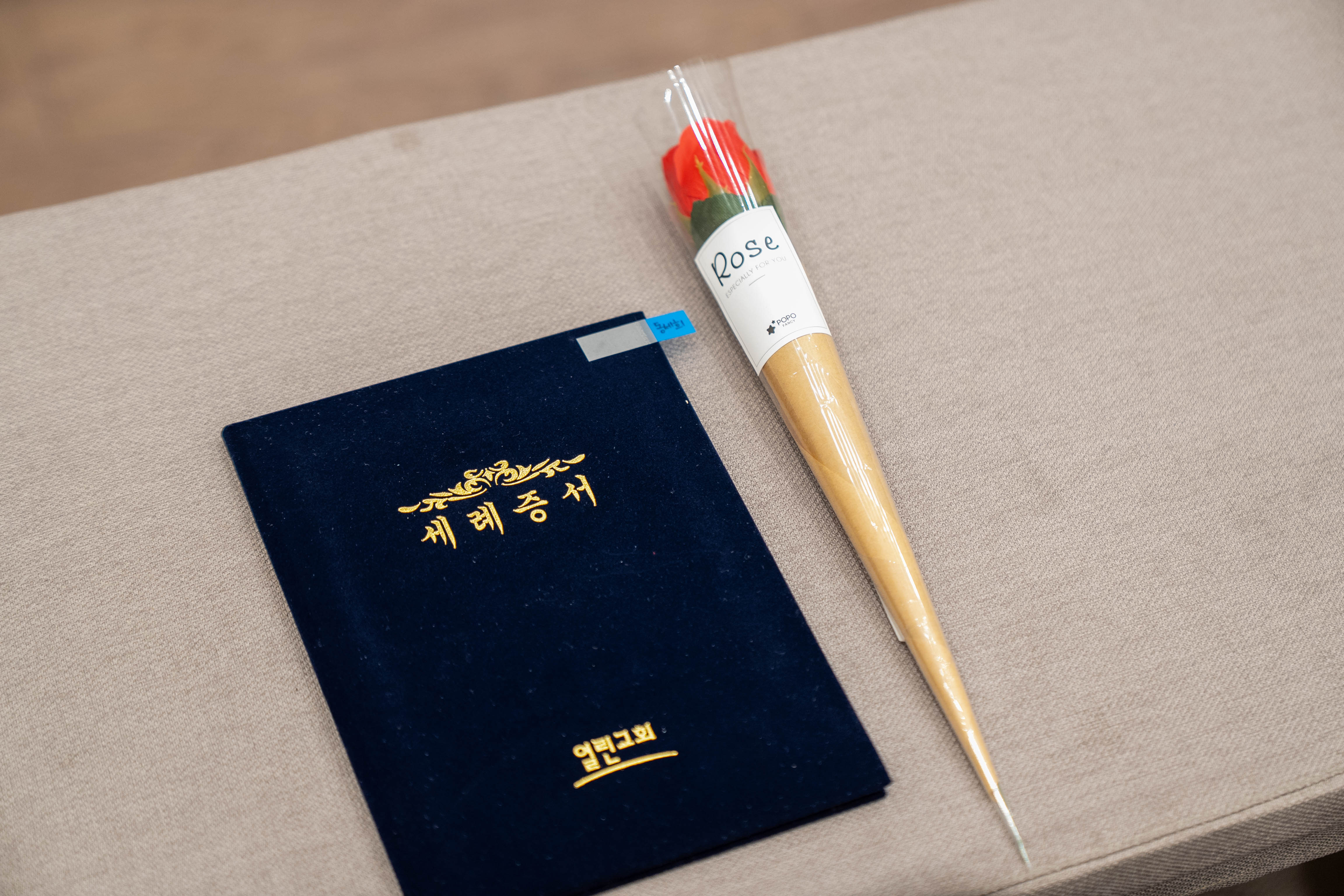 2025 상반기 학습세례입교식