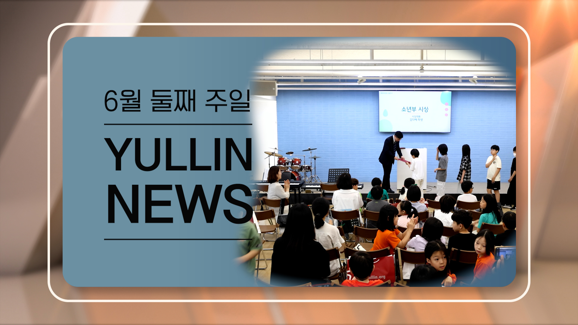 news