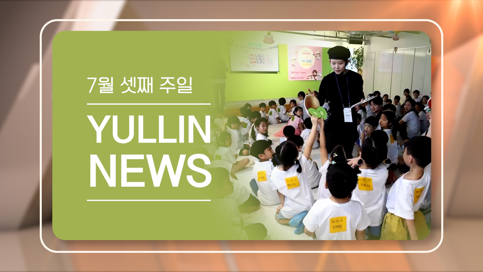 news