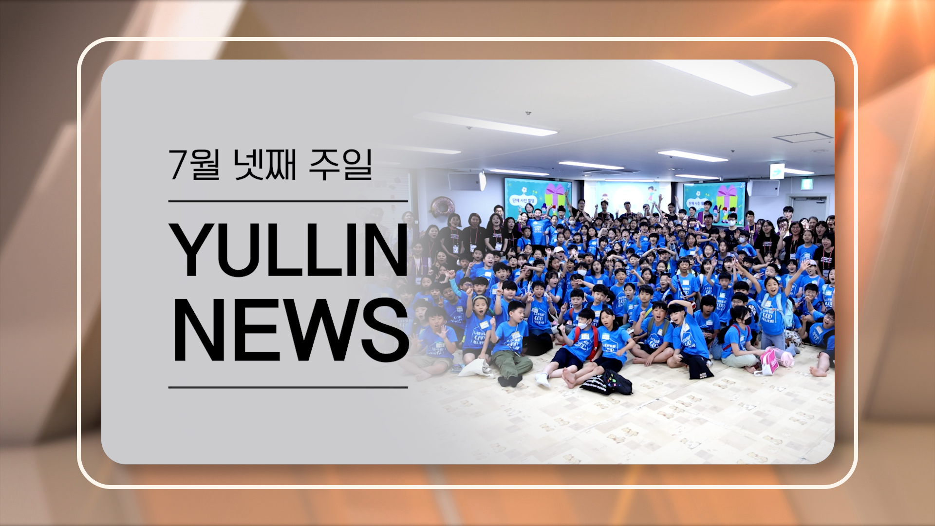 news