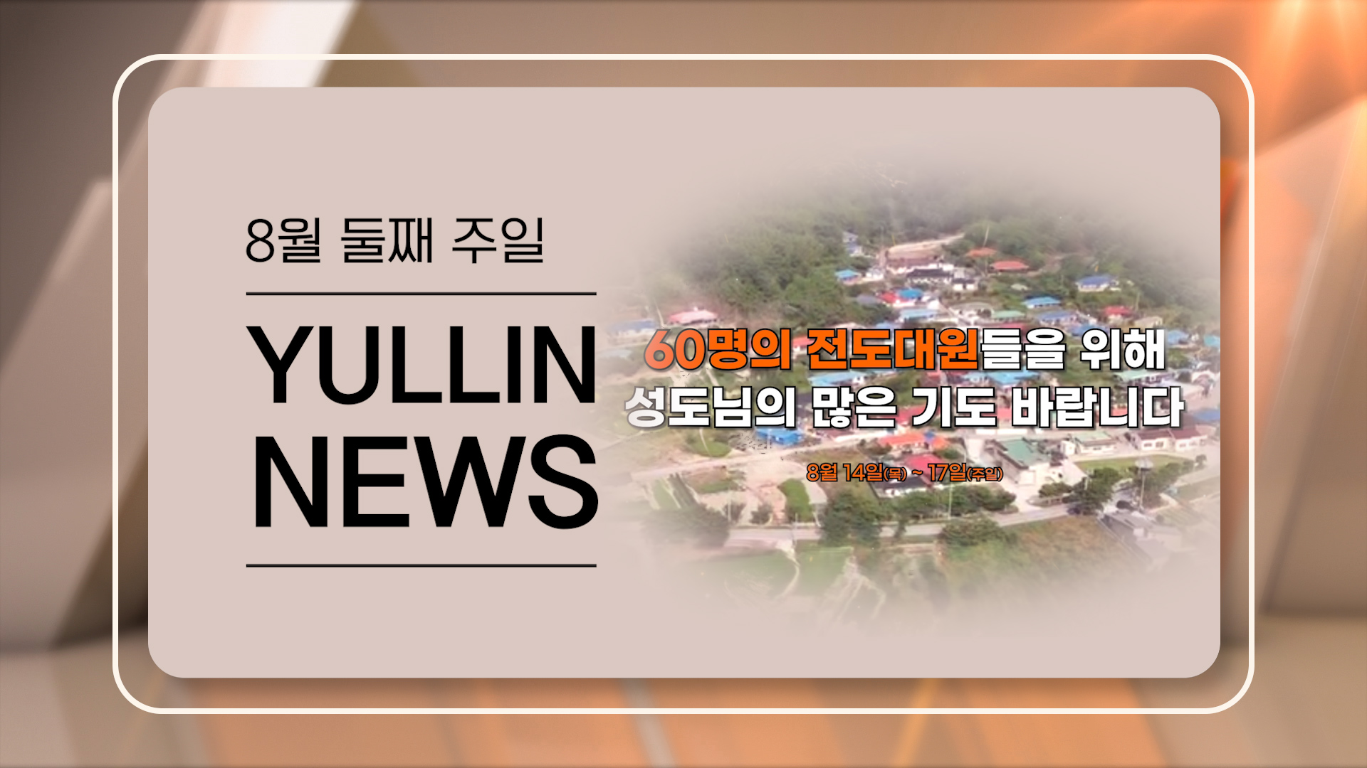 news