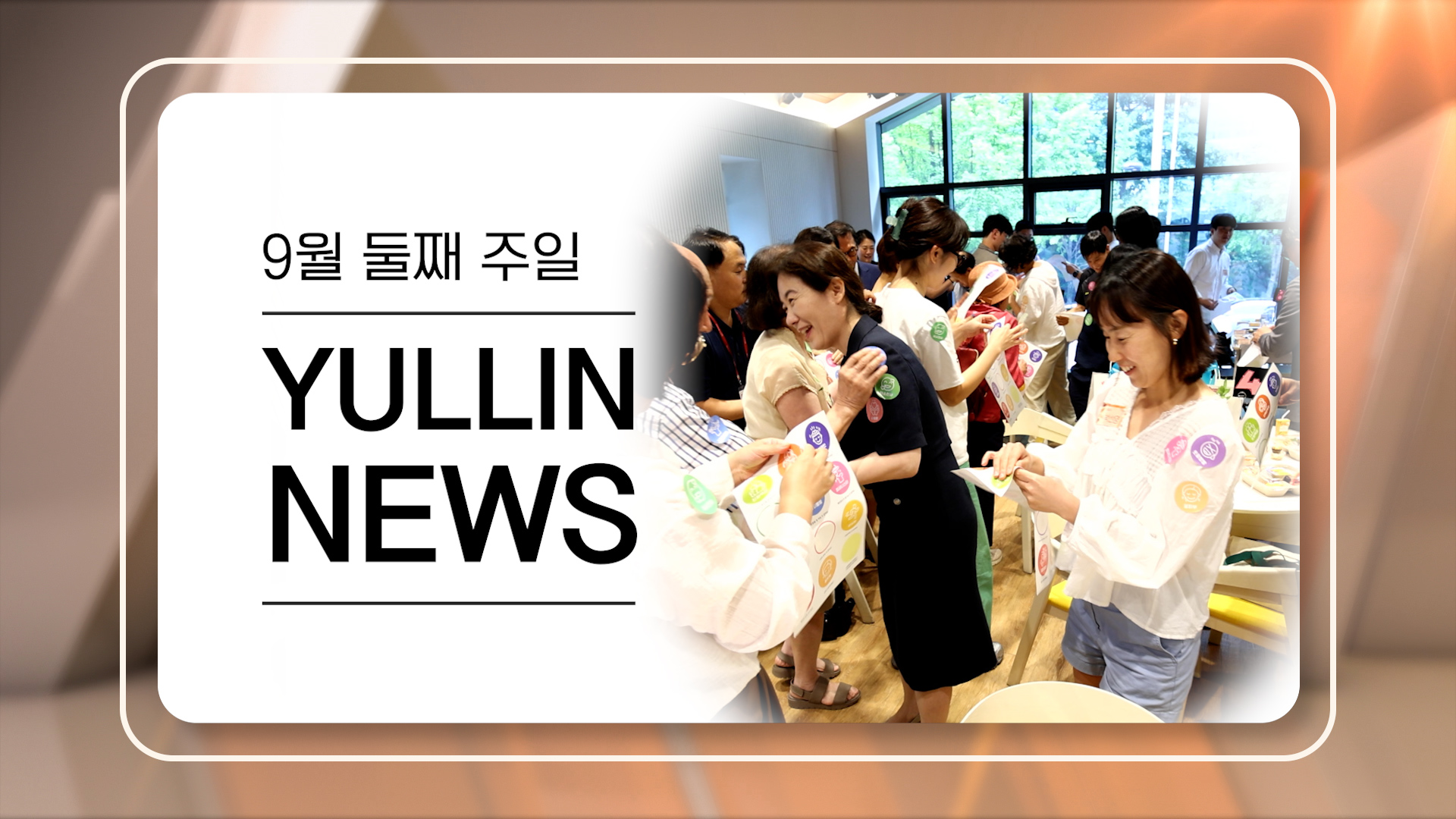 news