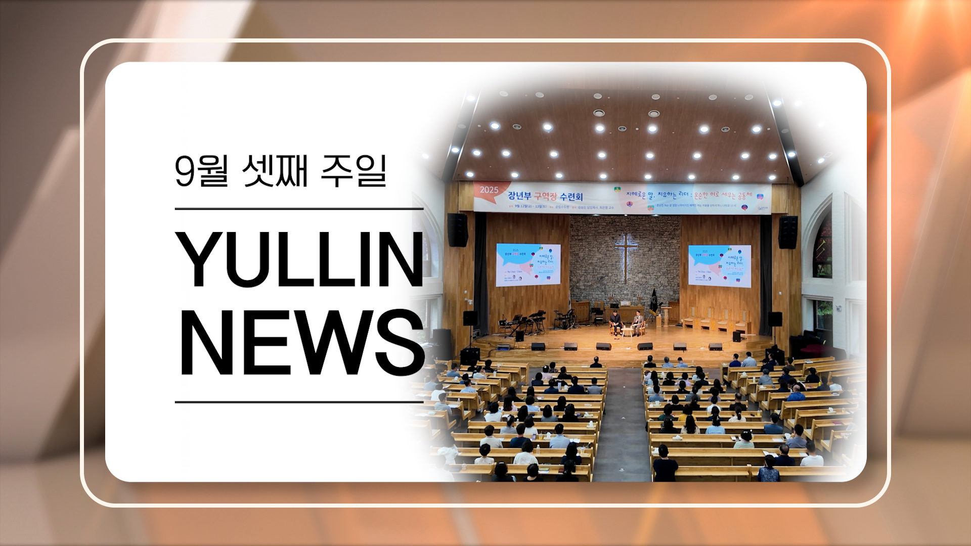 news