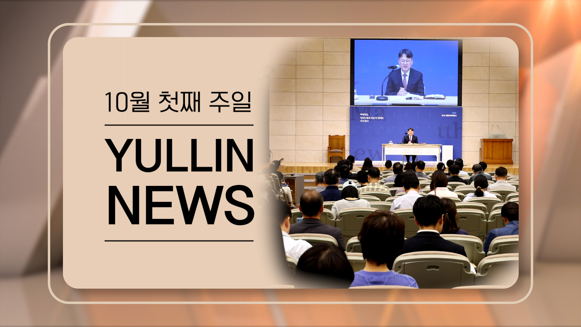 news