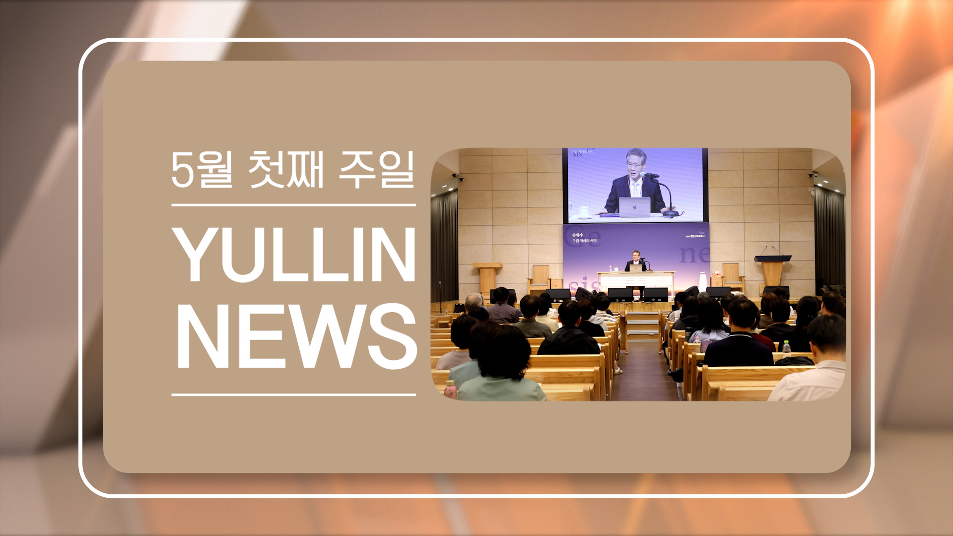 news