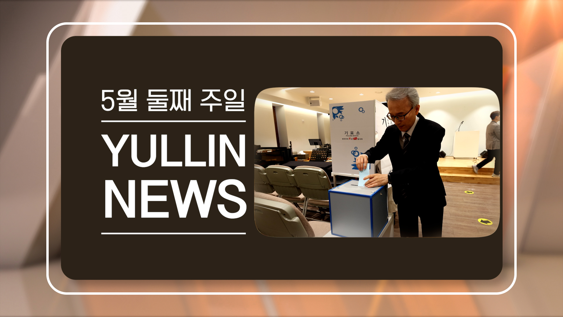 news