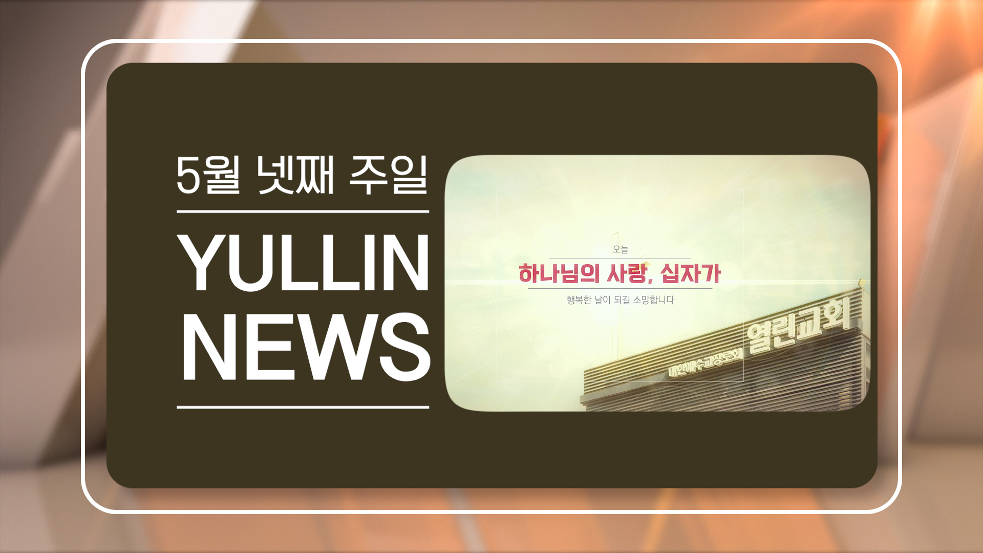 news