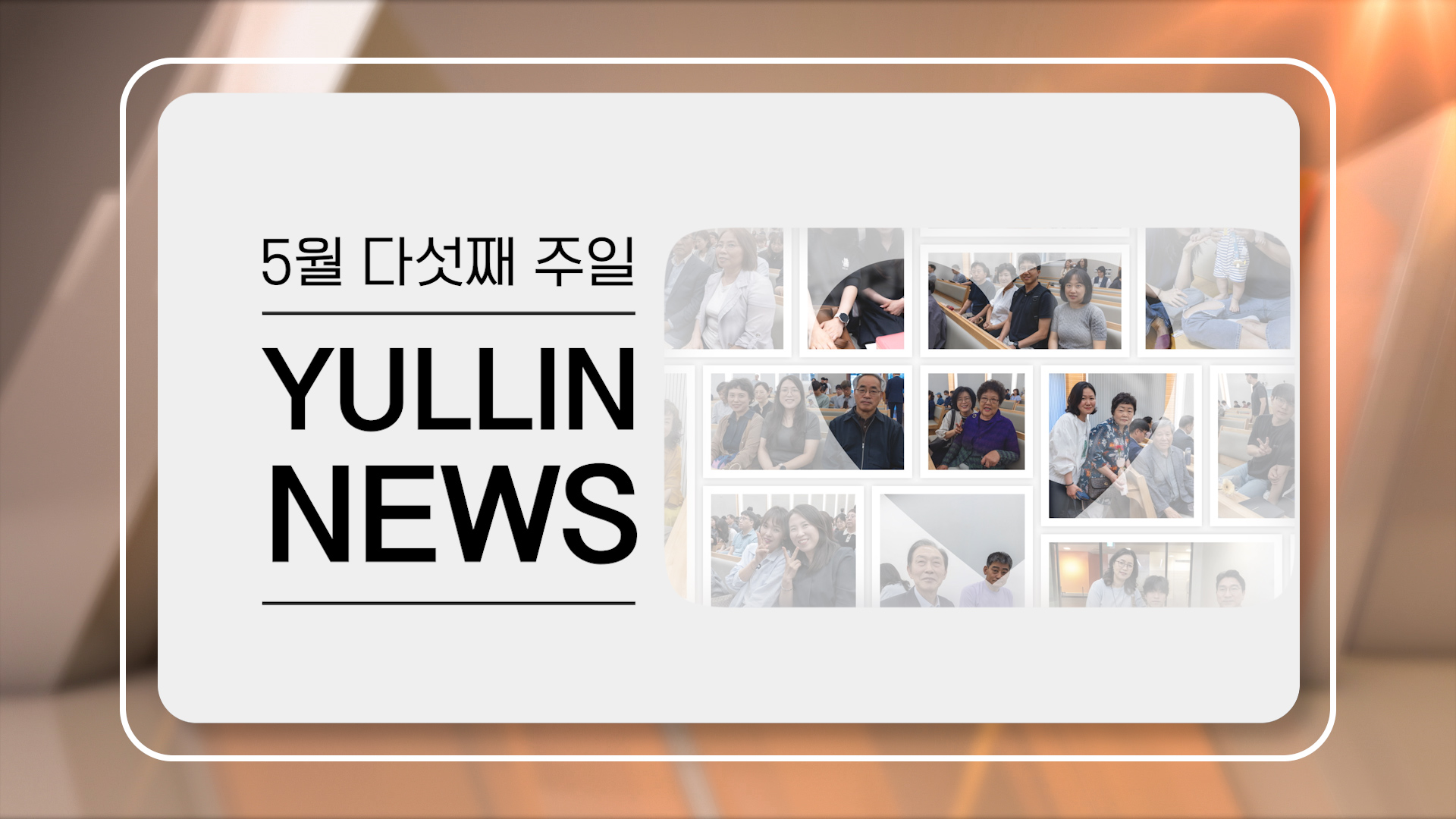 news