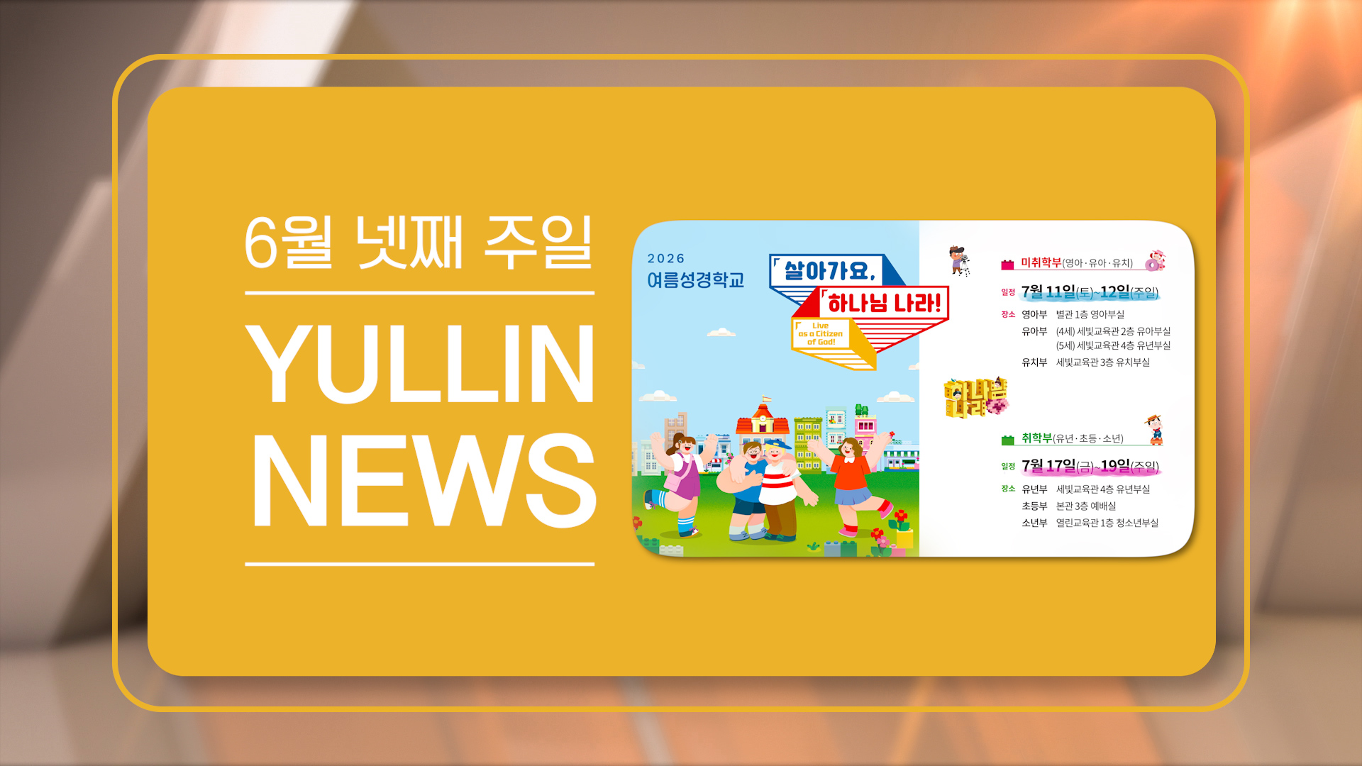 news