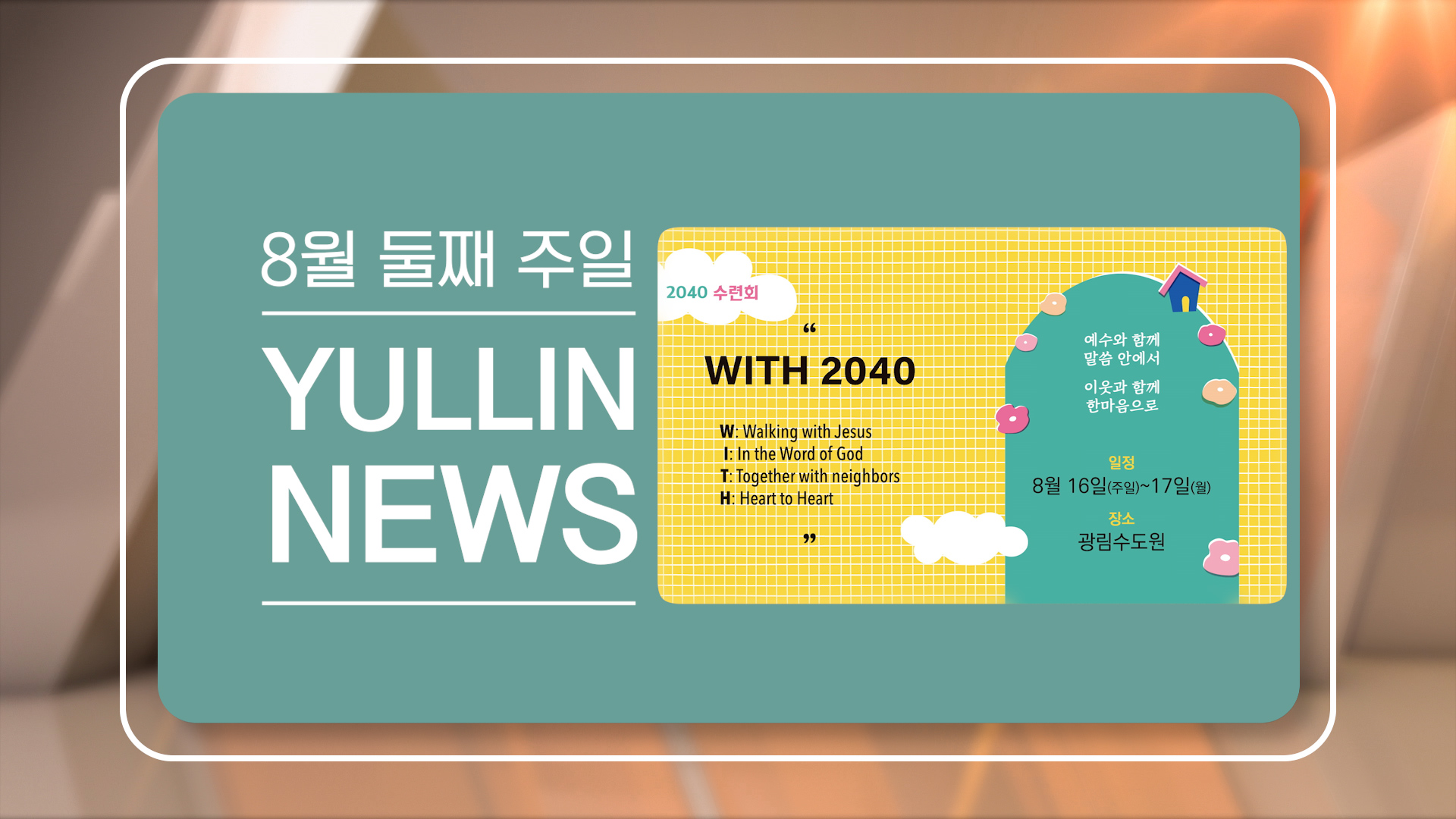 news