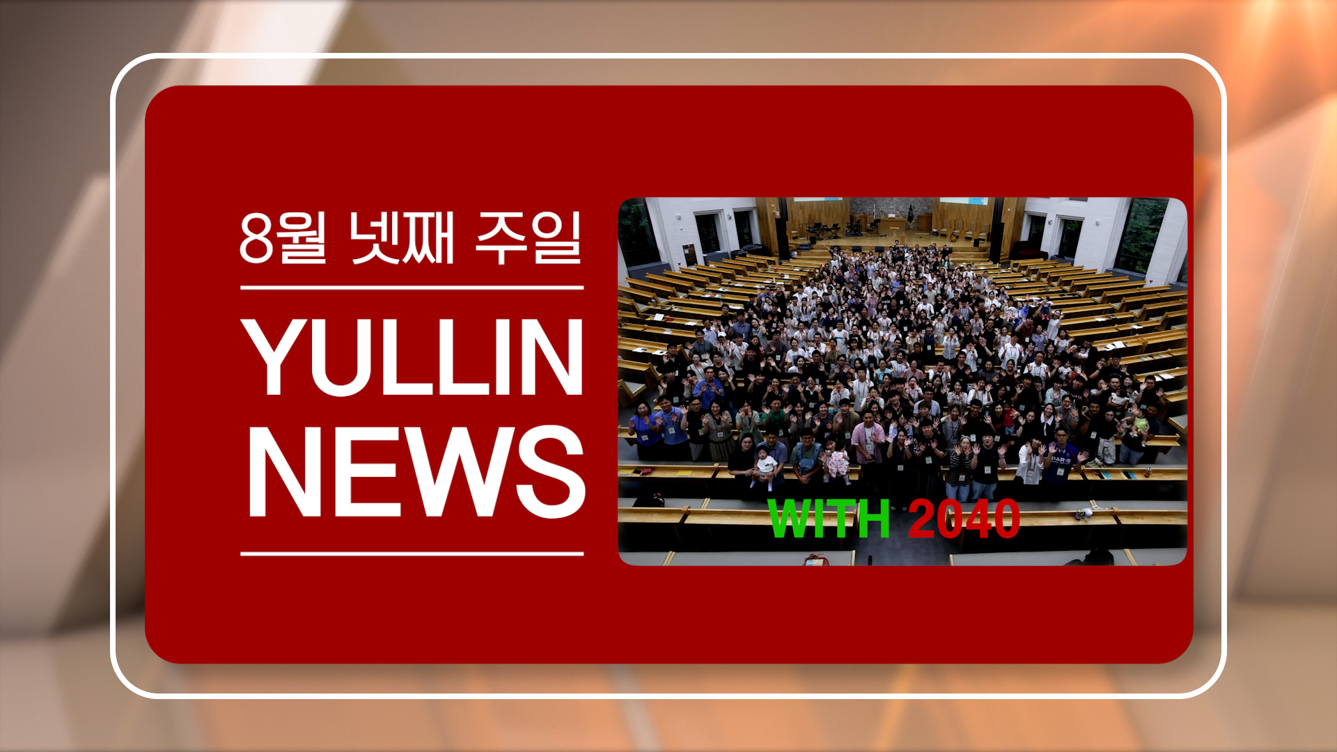 news