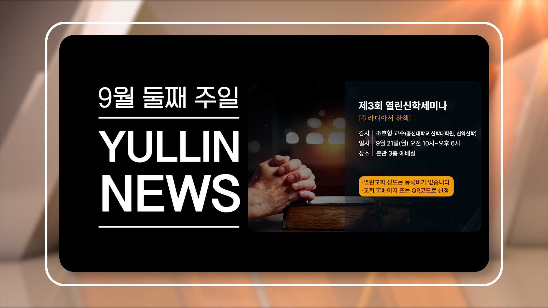 news
