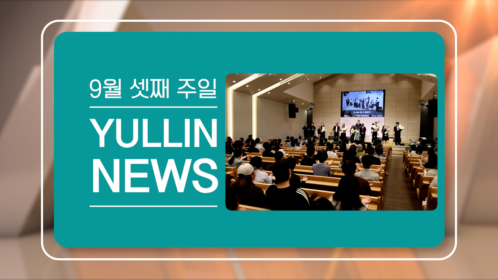 news