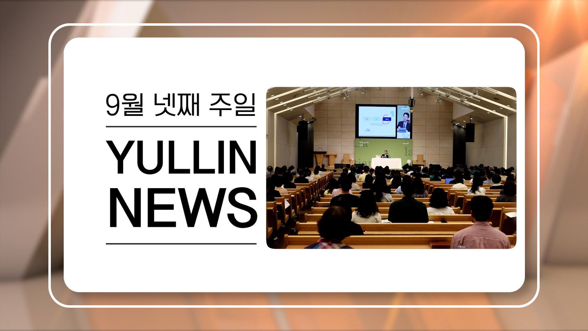 news